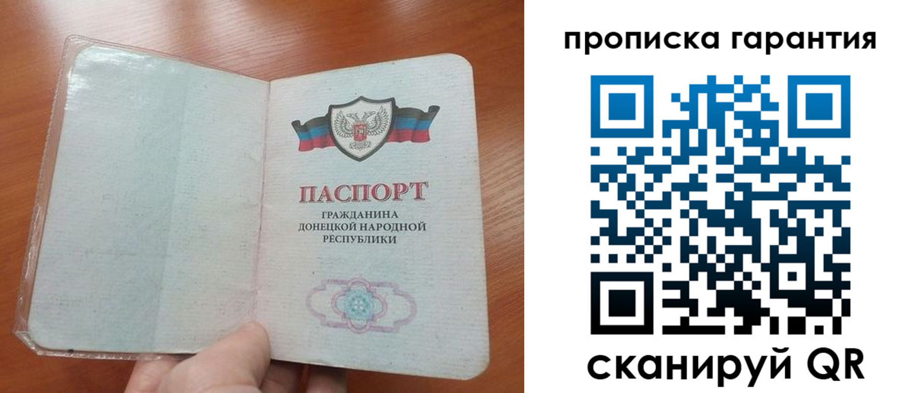 прописка для кредита в Костроме