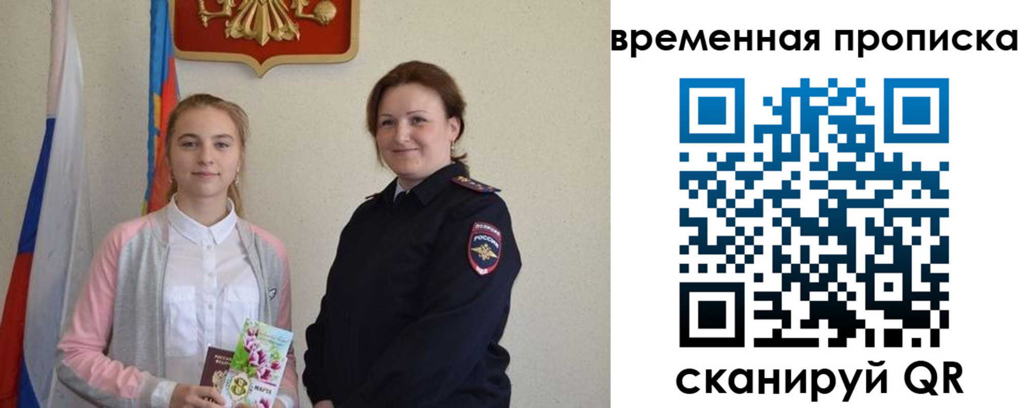 регистрация для дет. сада в Костроме