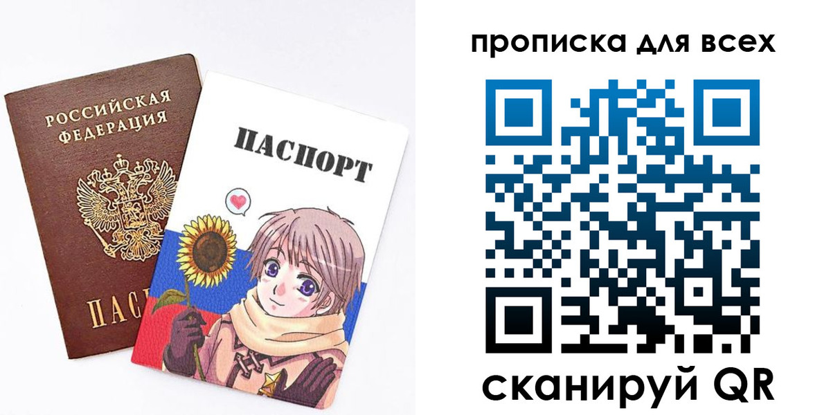 временная прописка в Костроме